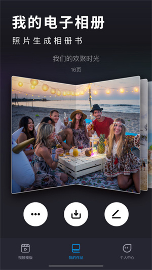 汇声绘影[图4]