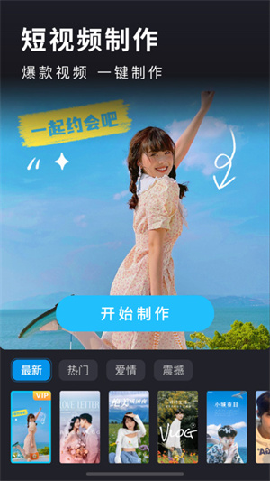 汇声绘影[图2]