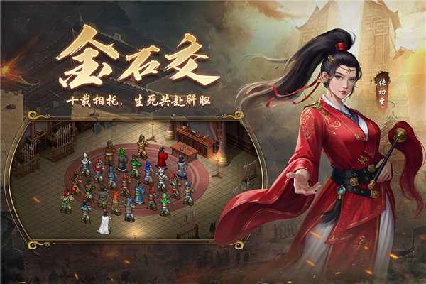 隋唐英杰传九游版[图3]
