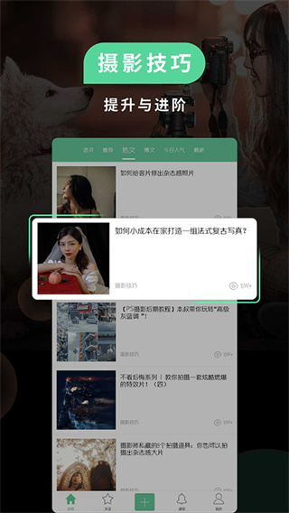 POCO摄影[图5]