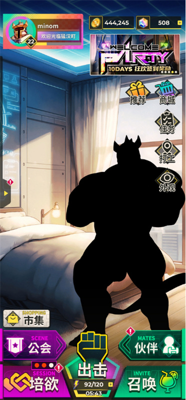 猛汉町[图4]