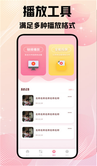 星马视界剪辑[图1]