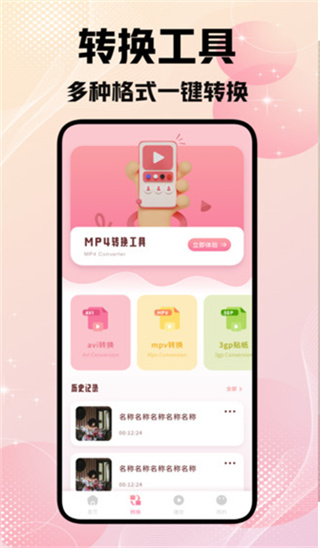星马视界剪辑[图2]