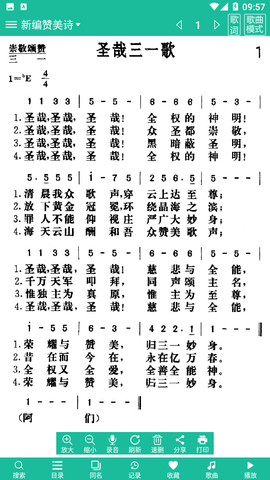诗歌本2025[图3]