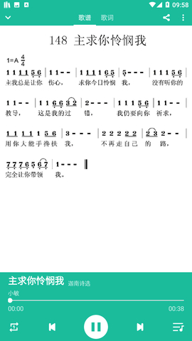 诗歌本2025[图2]