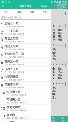 诗歌本2025[图4]