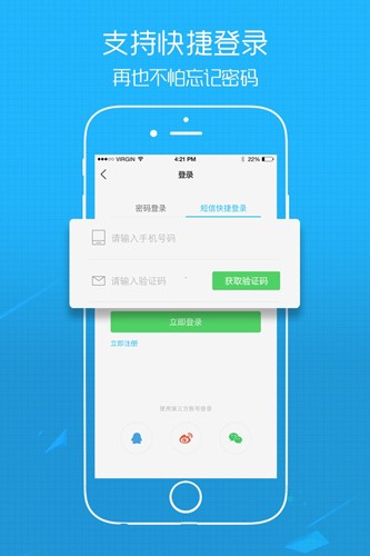 江汉热线[图3]