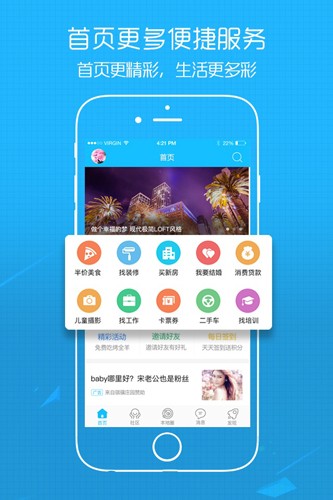 江汉热线[图1]