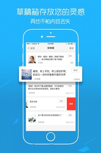 江汉热线[图2]