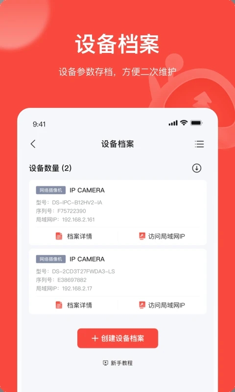 易调试[图3]
