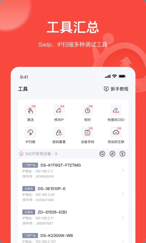 易调试[图1]
