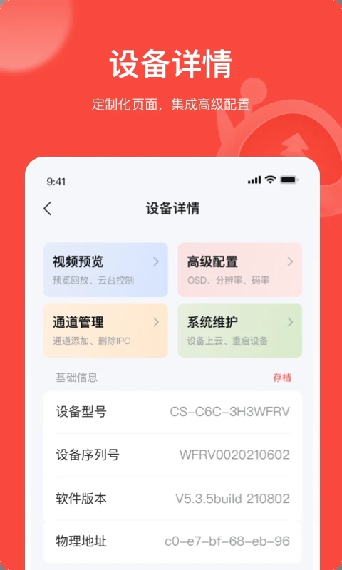易调试[图2]