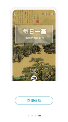 BOE画屏[图1]