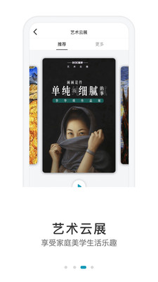 BOE画屏[图3]