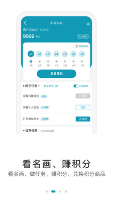 BOE画屏[图2]