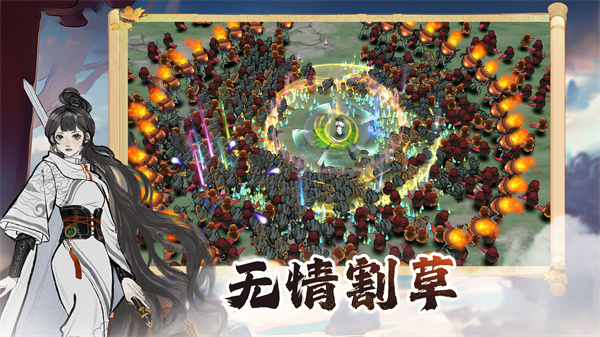 御剑封魔[图2]