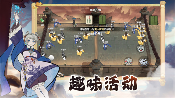 御剑封魔[图3]