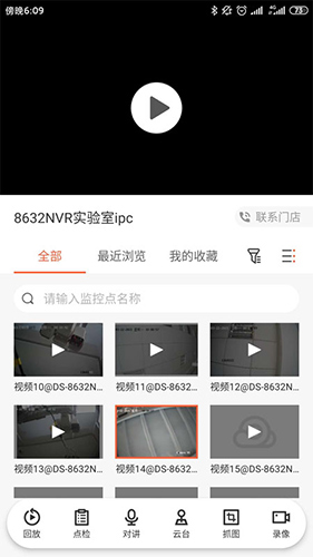 海康云眸[图1]