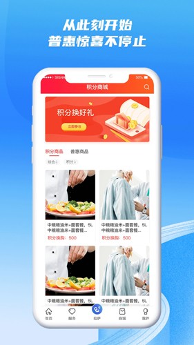 西藏职工[图3]