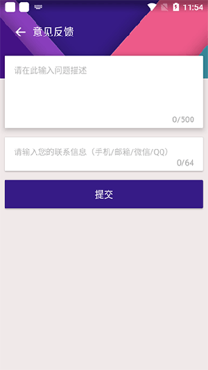 KK安装器[图1]