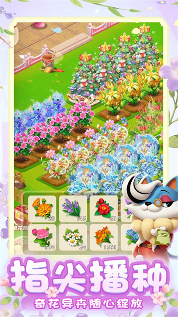 动物花店[图4]
