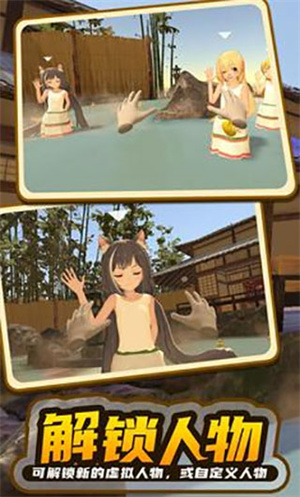 小忍计划2温泉版[图4]