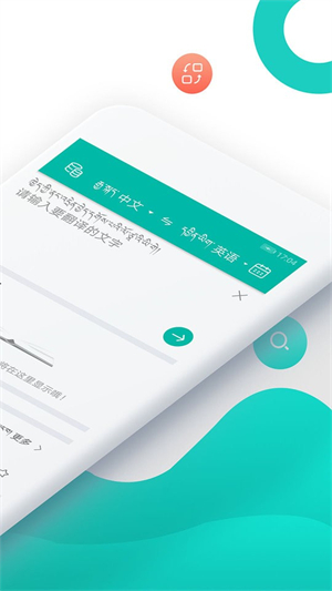 藏英翻译[图2]