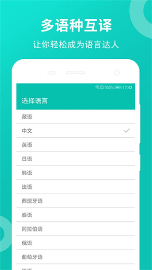 藏英翻译[图3]