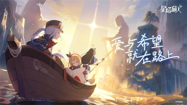 星塔旅人日服[图5]