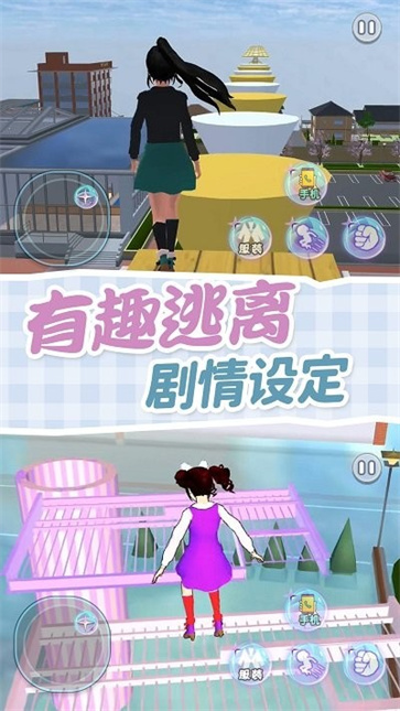 樱校姐姐来跑酷[图3]