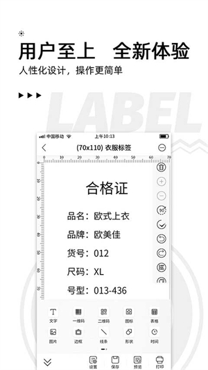 小标打印[图3]