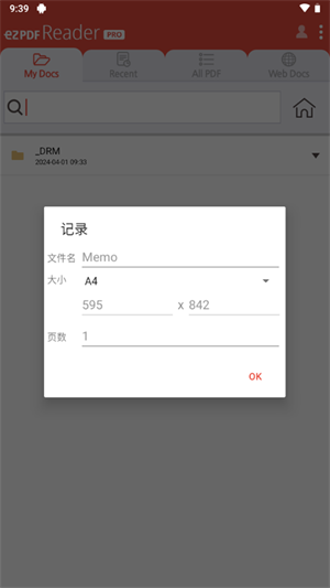 ezPDF阅读器[图3]