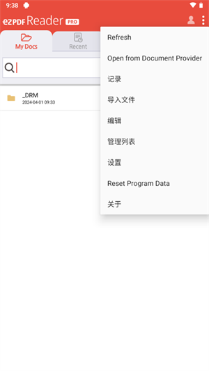 ezPDF阅读器[图2]