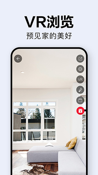 装修图库app[图1]