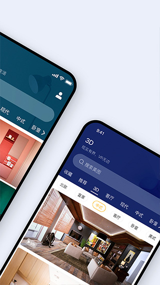 装修图库app[图4]