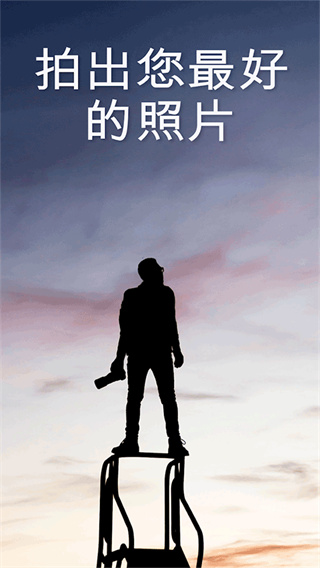 Ephemeris安卓版[图2]