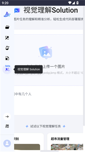 PromptPilot[图1]