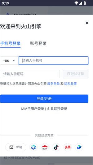 PromptPilot[图4]