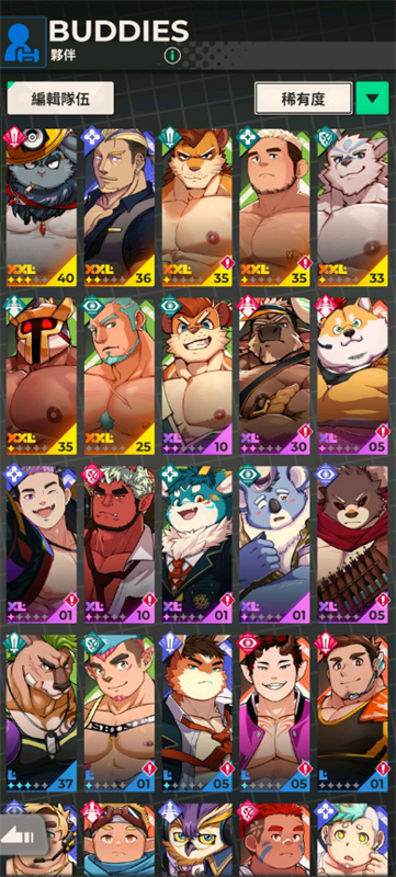猛汉町游戏[图5]