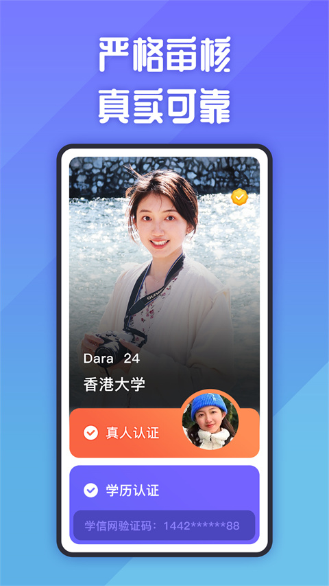 她说[图1]