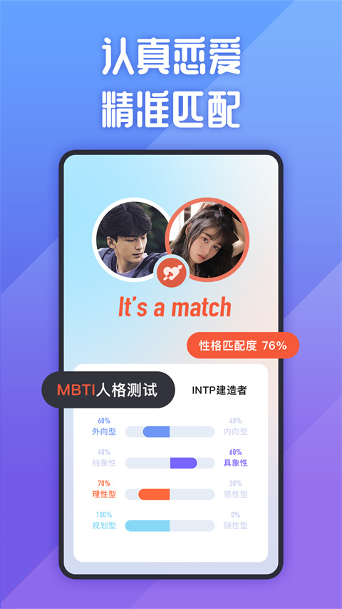 她说[图2]