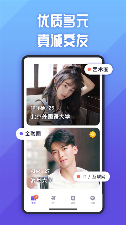 她说[图3]