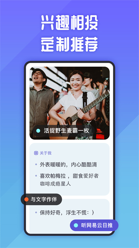 她说[图5]
