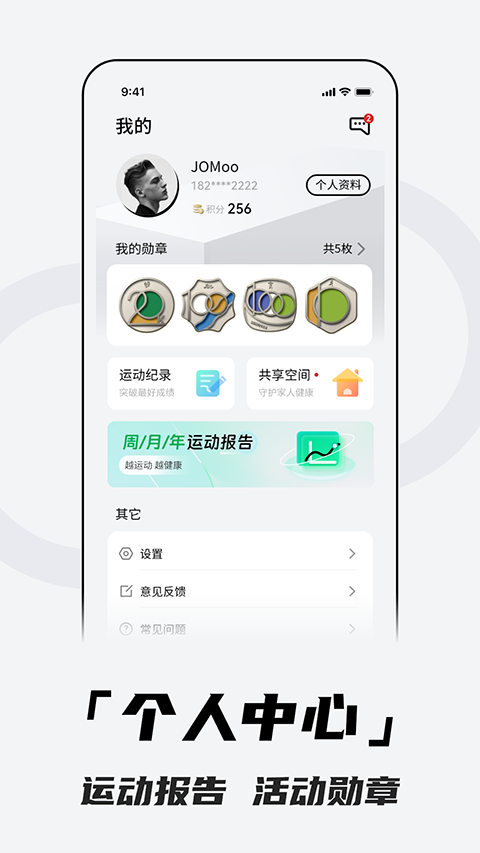 北斗手表(Aswear)app最新尊享版官方版[图3]