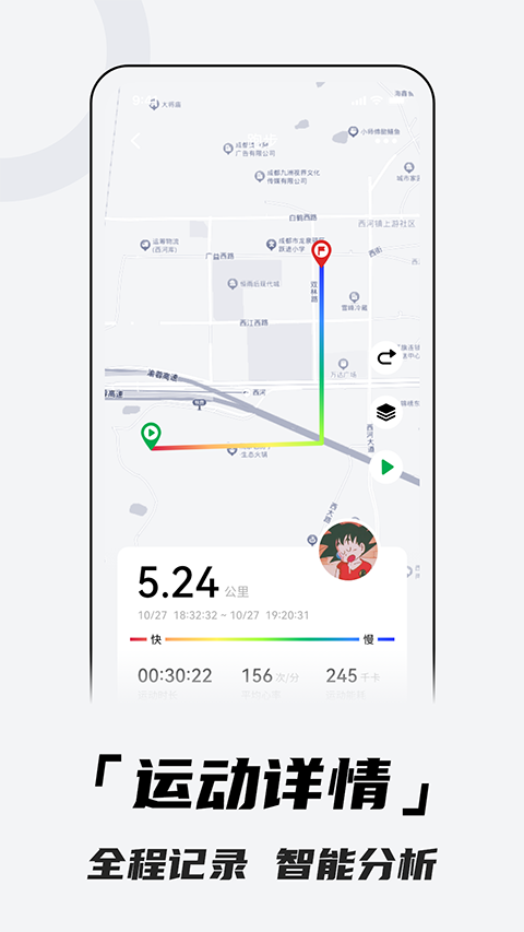 北斗手表(Aswear)app最新尊享版官方版[图5]
