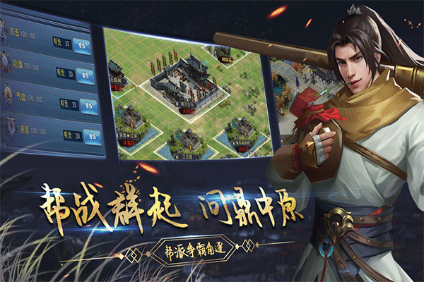 濡沫江湖最新版[图1]