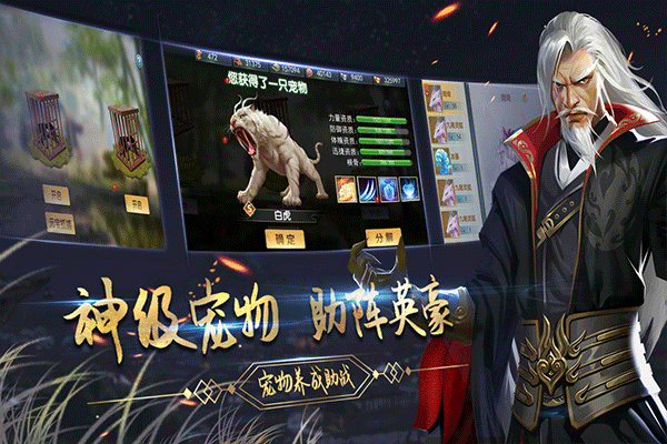 濡沫江湖最新版[图2]