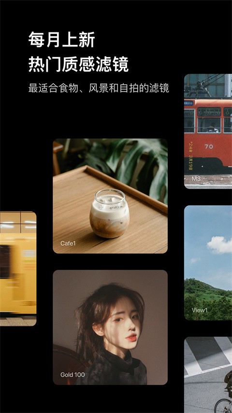 foodie美食相机[图1]
