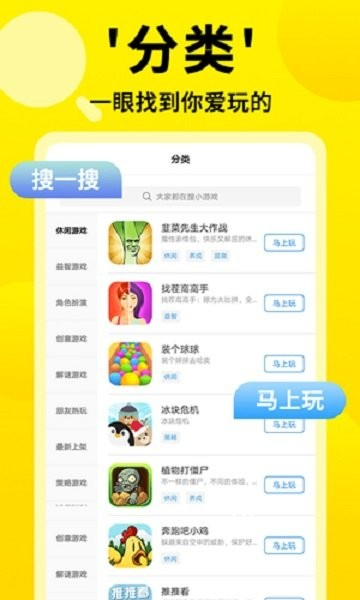 3699小游戏大全[图1]