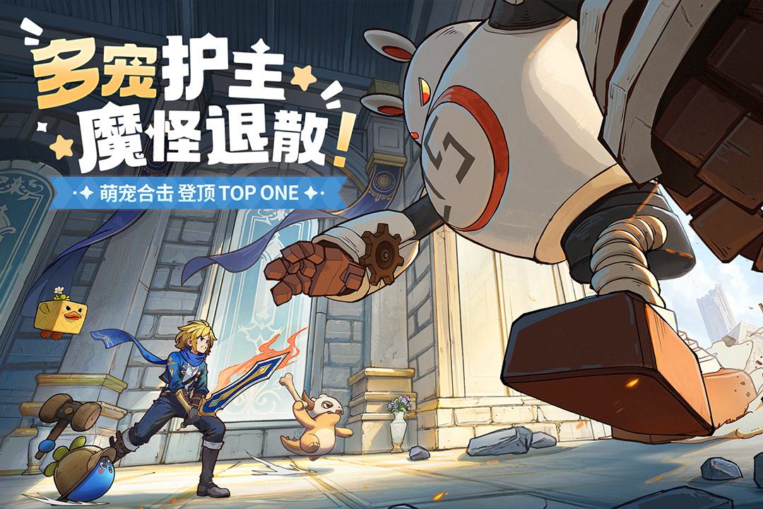 龙骑士学园游戏[图2]